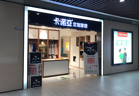 附近门店